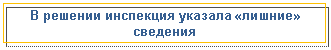 �������: � ������� ��������� ������� «������» ��������



