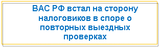 �������: ��� �� ����� �� ������� ����������� � ����� � ��������� �������� ���������



