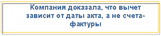 �������: �������� ��������, ��� ����� ������� �� ���� ����, � �� �����-�������



