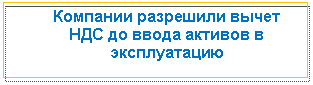 �������: �������� ��������� ����� ��� �� ����� ������� � ������������



