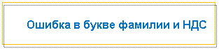 �������: ������ � ����� ������� � ���



