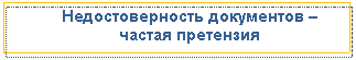 �������: ��������������� ���������� � ������ ���������




