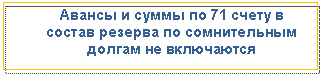 �������: ������ � ����� �� 71 ����� � ������ ������� �� <a title=