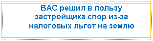 �������: ��� ����� � ������ <a title=