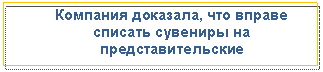 �������: �������� ��������, ��� ������ ������� �������� �� �����������������



