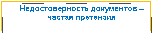 �������: ��������������� ���������� � ������ ���������



