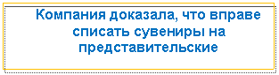�������: �������� ��������, ��� ������ ������� �������� �� �����������������



