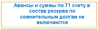 �������: ������ � ����� �� 71 ����� � ������ ������� �� <a title=