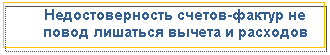 �������: ��������������� ������-������ �� ����� �������� ������ � ��������



