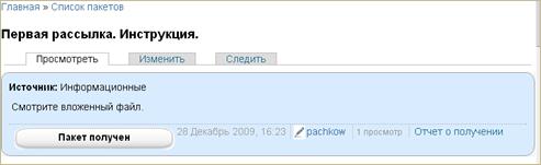 sub_3.gif