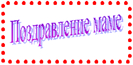 �������: 