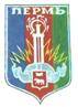 Пермь