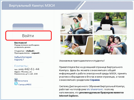 Описание: https://*****/PublishingImages/Олимпиада/pic-1.gif