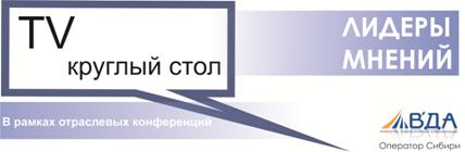 D:\Работа\2013\Лидеры-Мнений.jpg
