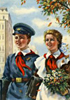 �������� 1950-�
