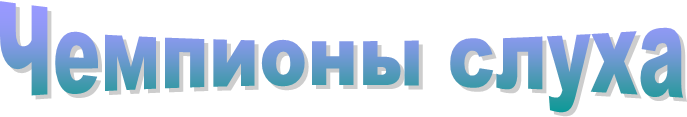 �������� �����