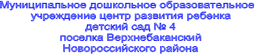 ������������� ���������� ��������������� 

���������� ����� �������� �������

 ������� ��� � 4 

������� ���������������

��������������� ������