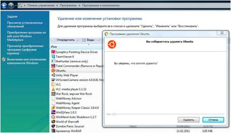 �������� Ubuntu 