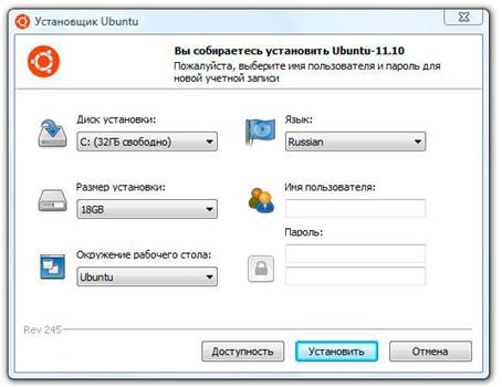 ��������� Ubuntu 