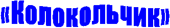 « � � � � � � � � � � � » 