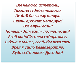 Подпись: