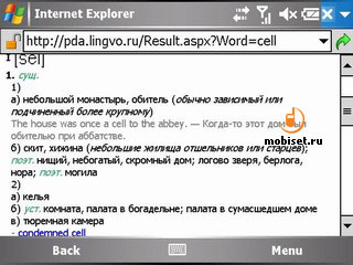 capture014�BBYY Lingvo.jpg