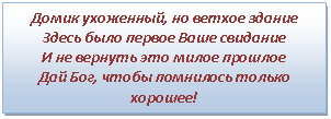Подпись: