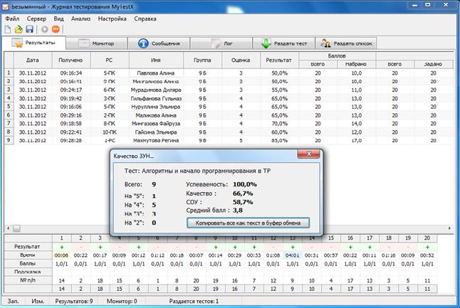 ��������: C:\Users\�������������\Desktop\��9�.png
