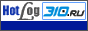 HotLog