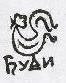 http://*****/uploads/000e/36/2e/196-1.jpg