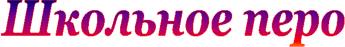 �������� ����