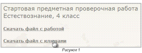 �������: ������� 3