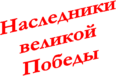 ���������� 

������� 

������