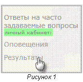 �������: ������� 4