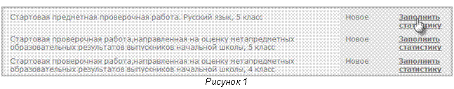 �������: ������� 5