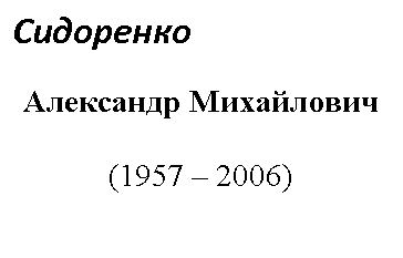 �������: