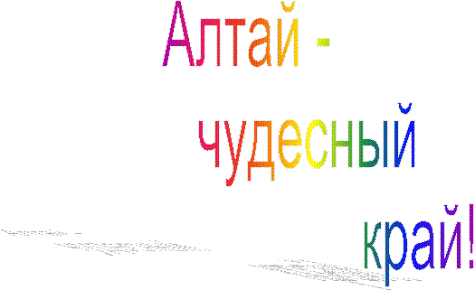 ����� -

 �������� 

 ����!
