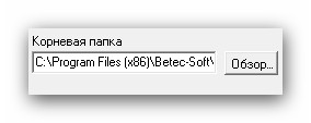 C:\Users\Владимир\Documents\Установка Бизнес-инженер Портал\Скриншоты\Ashampoo_Snap_2012.09.17_18h57m23s_049_Бизнес-инженер Web-портал.jpg