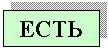 �������: ����