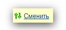 C:\Users\Владимир\Documents\Установка Бизнес-инженер Портал\Скриншоты\Ashampoo_Snap_2012.09.17_17h10m20s_017_.jpg