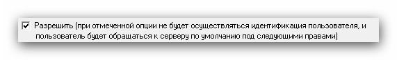 C:\Users\Владимир\Documents\Установка Бизнес-инженер Портал\Скриншоты\Ashampoo_Snap_2012.09.17_19h29m05s_057_.jpg