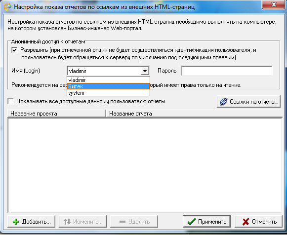 C:\Users\Владимир\Documents\Установка Бизнес-инженер Портал\Скриншоты\Ashampoo_Snap_2012.09.17_17h22m14s_039_.jpg