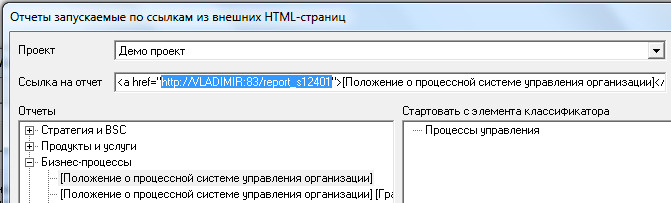 C:\Users\Владимир\Documents\Установка Бизнес-инженер Портал\Скриншоты\Ashampoo_Snap_2012.09.17_17h20m20s_038_.jpg