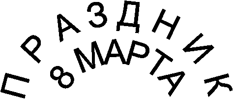 ��������

 8 �����



