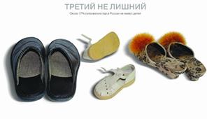 E:\вкторина потребитель\соц реклама\соц рек 3.jpg
