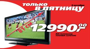 E:\вкторина потребитель\оферта\2179.JPG