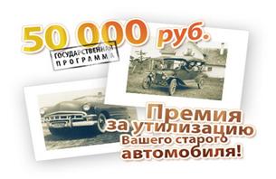 E:\вкторина потребитель\оферта\utilizacia.jpg