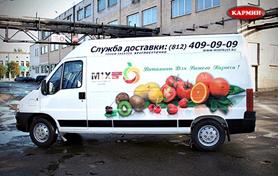 E:\вкторина потребитель\наружная реклама\89.jpg