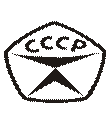 E:\вкторина потребитель\маркировка\знак качества.png