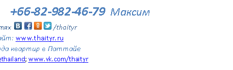 Подпись:
